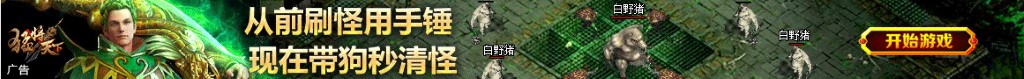 肘子的家常做法